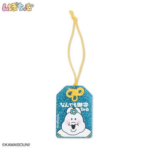 キラキラアクリルキーホルダー（んぽちゃむ）