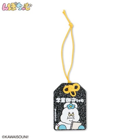 キラキラアクリルキーホルダー（んぽちゃむ）