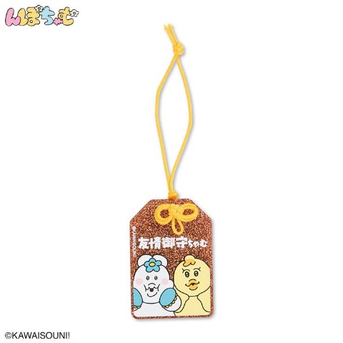 キラキラアクリルキーホルダー（んぽちゃむ）