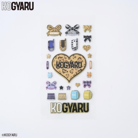 シール（KOGYARU）