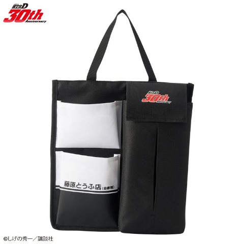 収納付きティッシュケース（頭文字D）