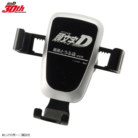 スマホスタンド（頭文字D）