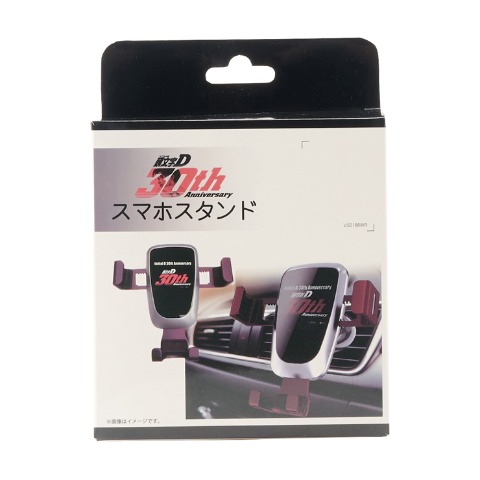 スマホスタンド（頭文字D）