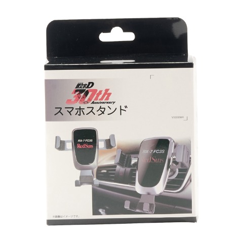 スマホスタンド（頭文字D）