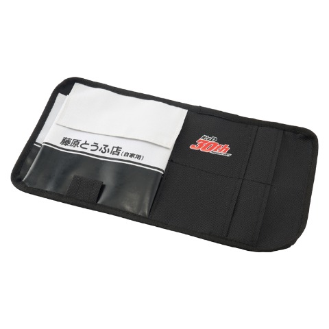 サンバイザーポケット（頭文字D）