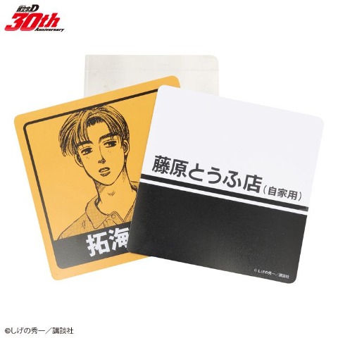 2枚組マグネット（頭文字D）