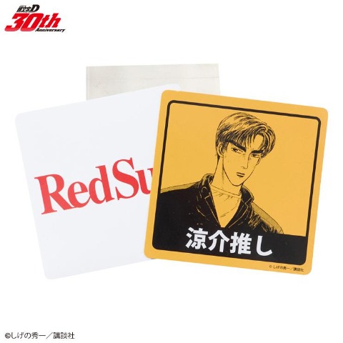 2枚組マグネット（頭文字D）