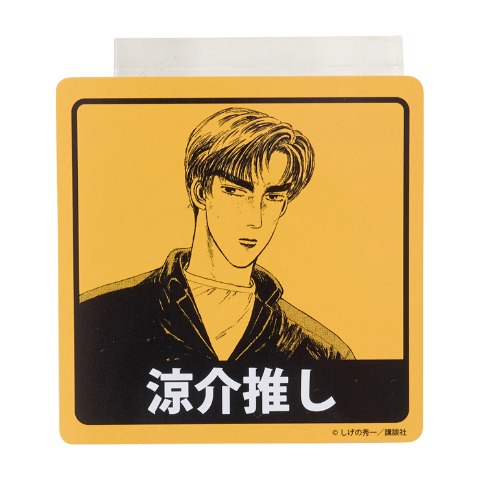 2枚組マグネット（頭文字D）