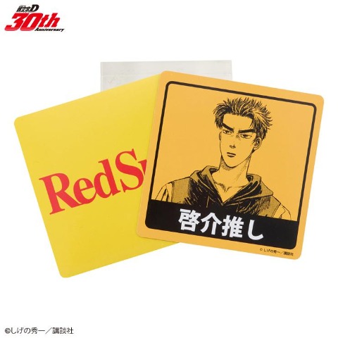 2枚組マグネット（頭文字D）