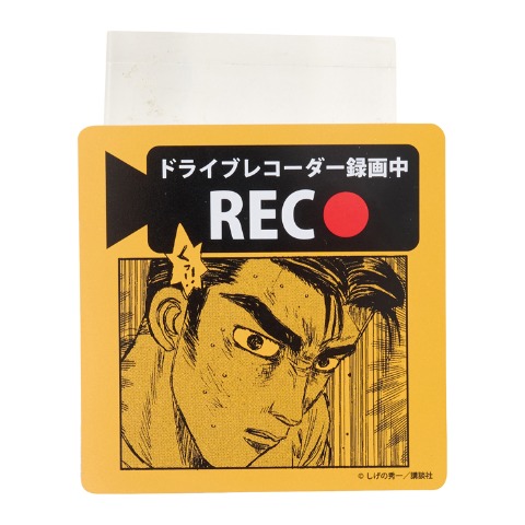 2枚組マグネット（頭文字D）