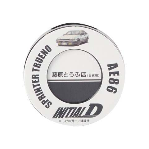 芳香剤（頭文字D）