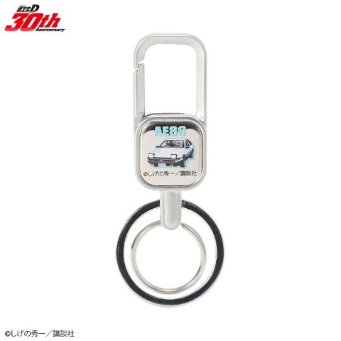 キーホルダー（頭文字D）
