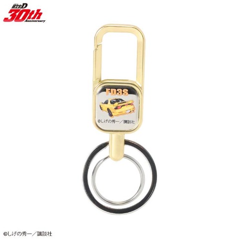 キーホルダー（頭文字D）