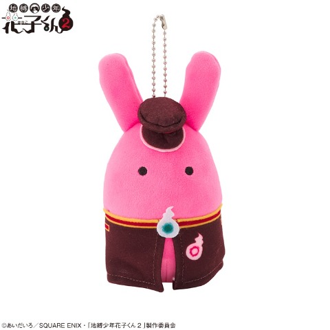 マスコットチャーム（TVアニメ『地縛少年花子くん２』）