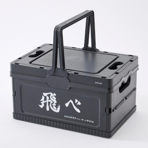 ミニコンテナボックス（アニメ「ハイキュー!!」）