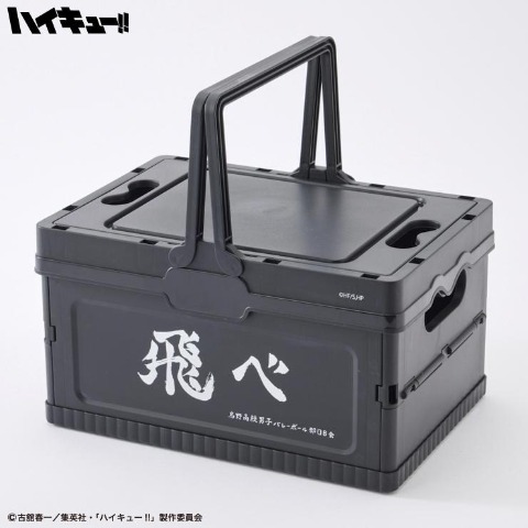 ミニコンテナボックス（アニメ「ハイキュー!!」）