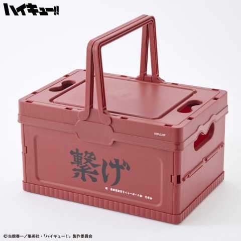 ミニコンテナボックス（アニメ「ハイキュー!!」）