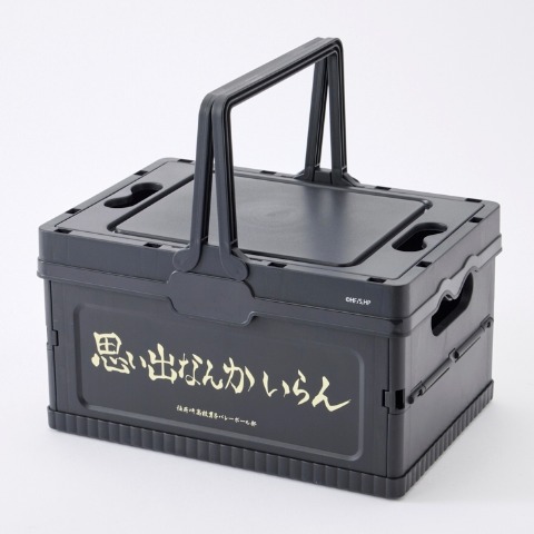 ミニコンテナボックス（アニメ「ハイキュー!!」）