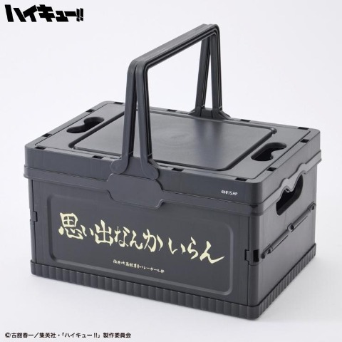 ミニコンテナボックス（アニメ「ハイキュー!!」）