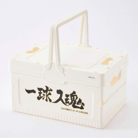 ミニコンテナボックス（アニメ「ハイキュー!!」）