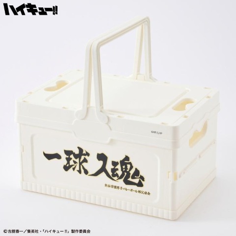 ミニコンテナボックス（アニメ「ハイキュー!!」）