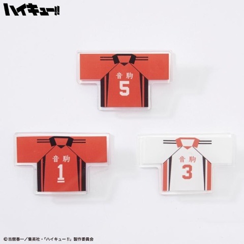 アクリルクリップ（アニメ「ハイキュー!!」）