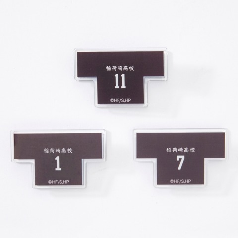 アクリルクリップ（アニメ「ハイキュー!!」）