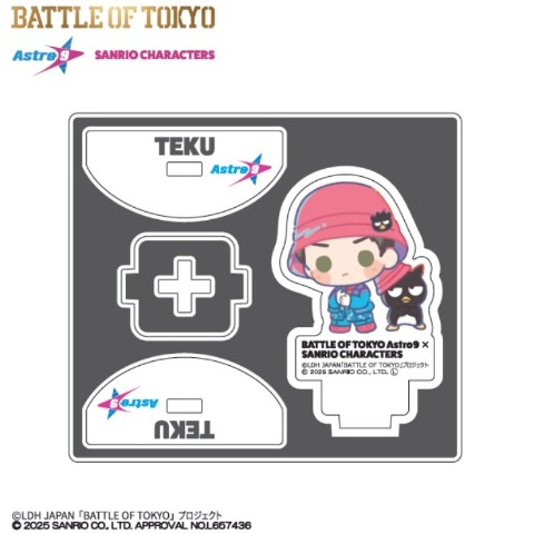 ゆらゆらアクスタ（BATTLE OF TOKYO ASTRO9×SANRIO CHARACTERS）