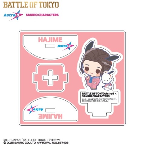 ゆらゆらアクスタ（BATTLE OF TOKYO ASTRO9×SANRIO CHARACTERS）