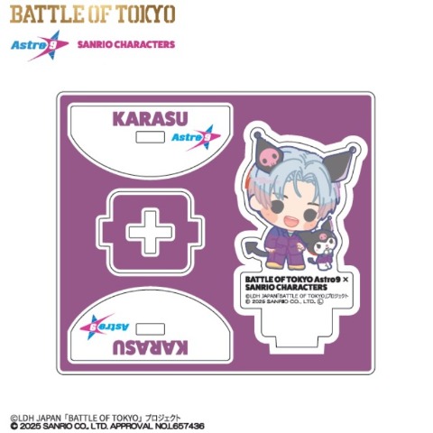 ゆらゆらアクスタ（BATTLE OF TOKYO ASTRO9×SANRIO CHARACTERS）