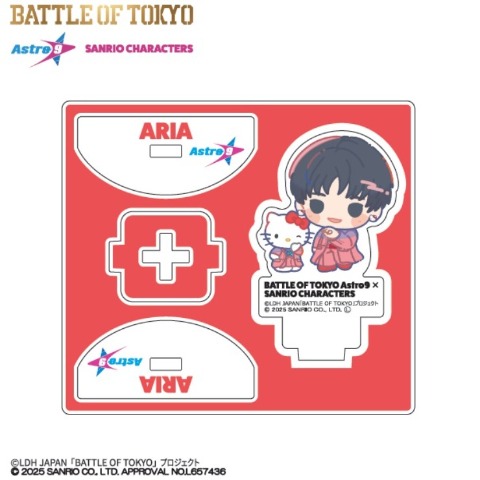 ゆらゆらアクスタ（BATTLE OF TOKYO ASTRO9×SANRIO CHARACTERS）