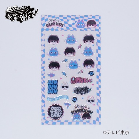 シール（あのちゃんの電電電波）