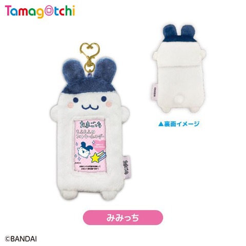 もふもふフォト（みみっち）