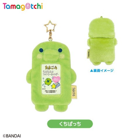 もふもふフォト（くちぱっち）