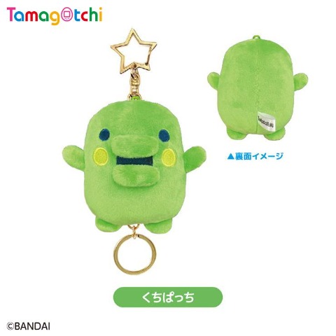 リール付きマスコットくちぱっち（くちぱっち）