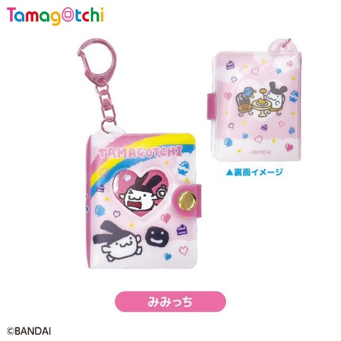 ミニフォトアルバムみみっち（たまごっち）