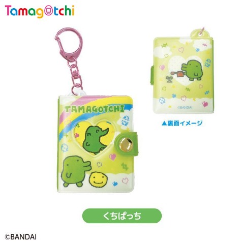 ミニフォトアルバムくちぱっち（たまごっち）