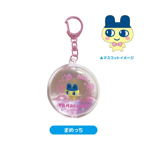 ぷかぷかキーホルダーまめっち（たまごっち）