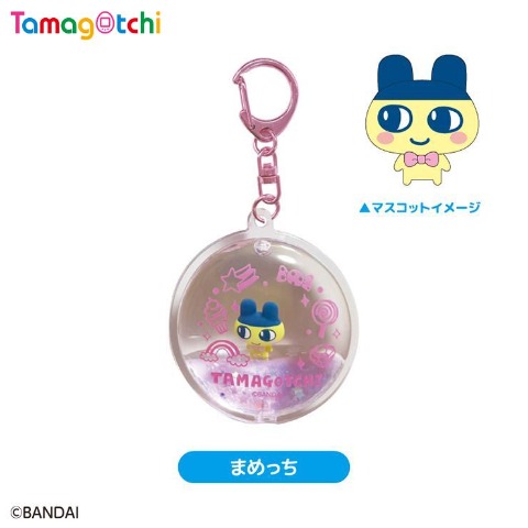 ぷかぷかキーホルダーまめっち（たまごっち）