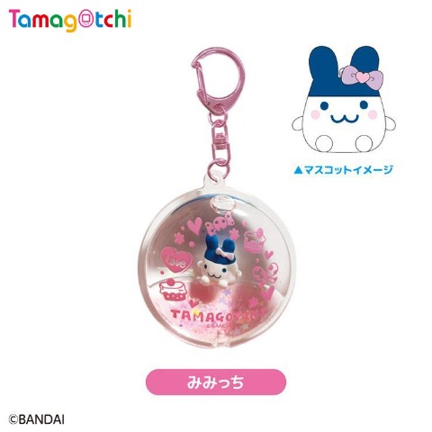 ぷかぷかキーホルダーみみっち（たまごっち）