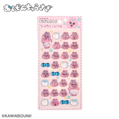 りったいシール（おぱんちゅうさぎ）