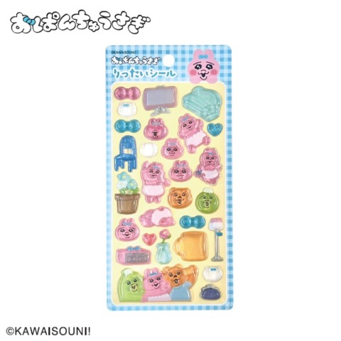 りったいシール（おぱんちゅうさぎ）