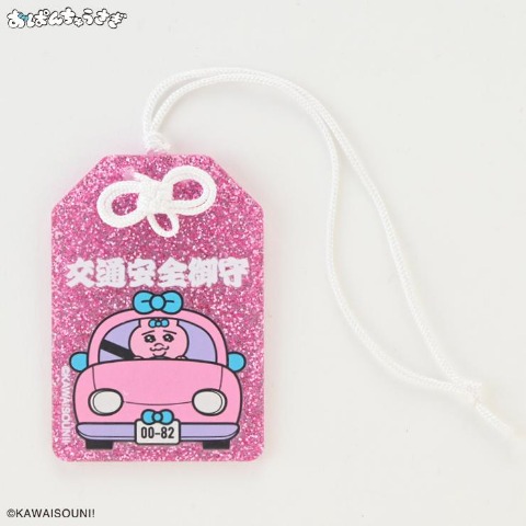 キラキラアクリルキーホルダー（おぱんちゅうさぎ）