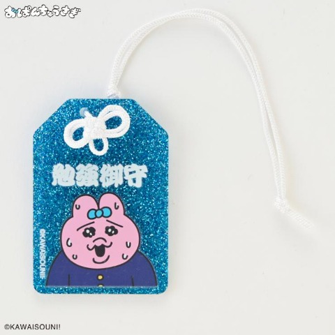 キラキラアクリルキーホルダー（おぱんちゅうさぎ）
