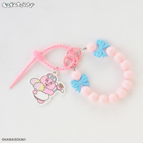 じゃらじゃらキーホルダー（おぱんちゅうさぎ）