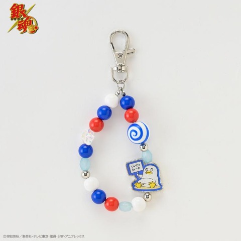 ビーズチャーム（TVアニメ『銀魂』）