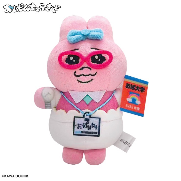 ぬいぐるみチャーム（おぱんちゅうさぎ） | しまむら | しまむらパーク