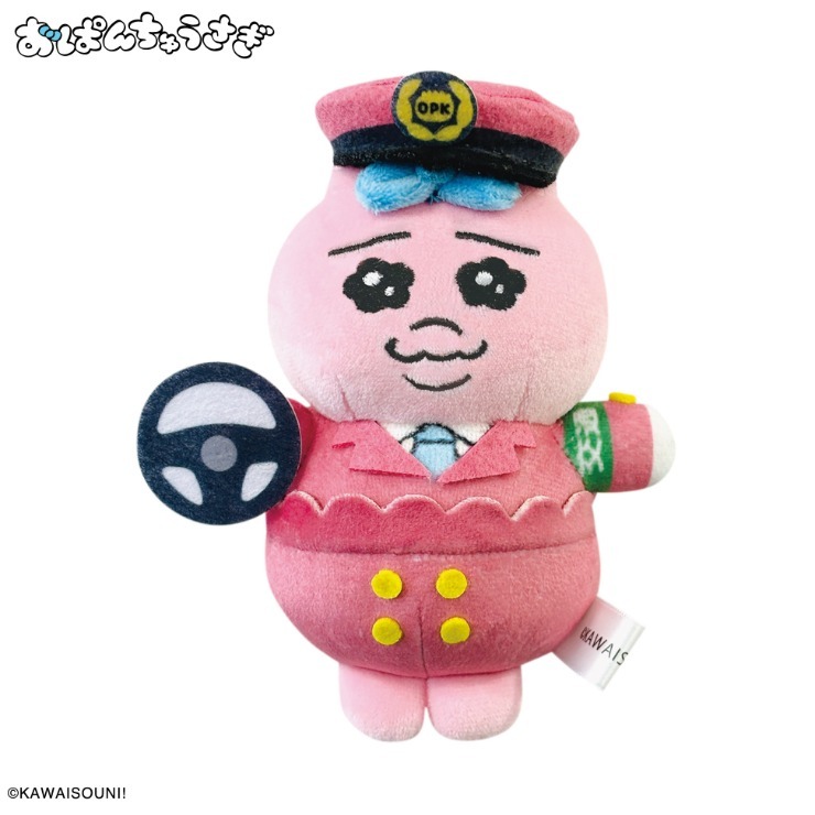 ぬいぐるみチャーム（おぱんちゅうさぎ） | しまむら | しまむらパーク