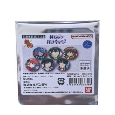 ランダム刺繍缶バッジ（TVアニメ『銀魂』）