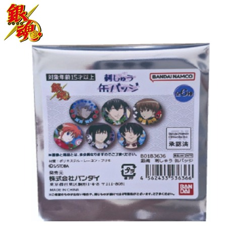 ランダム刺繍缶バッジ（TVアニメ『銀魂』）